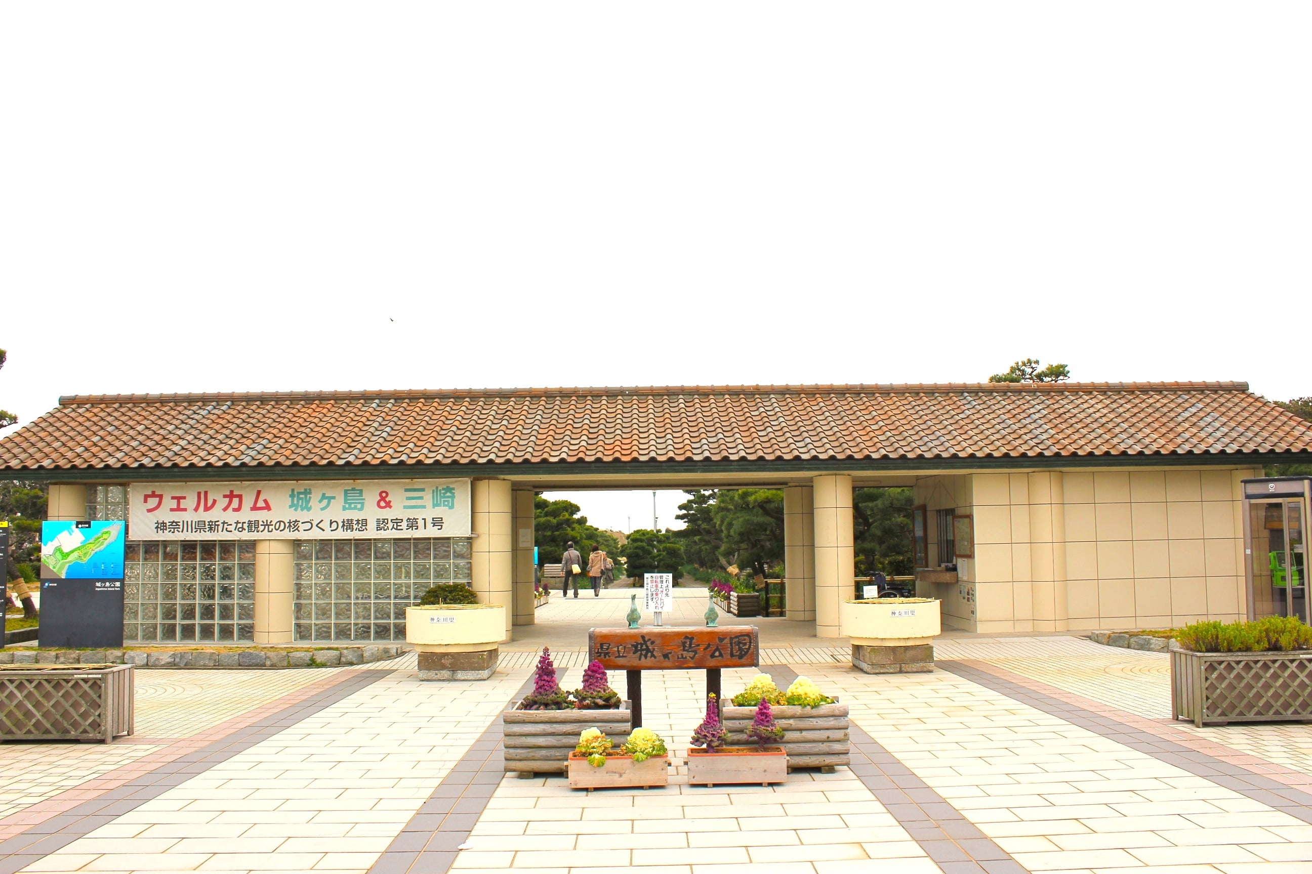 Jogashima Park