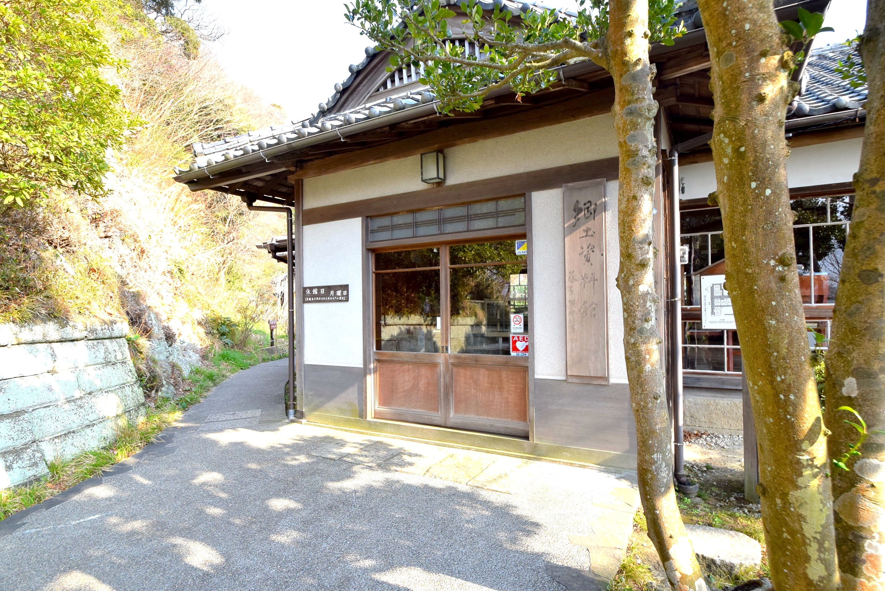 逗子市郷土資料館