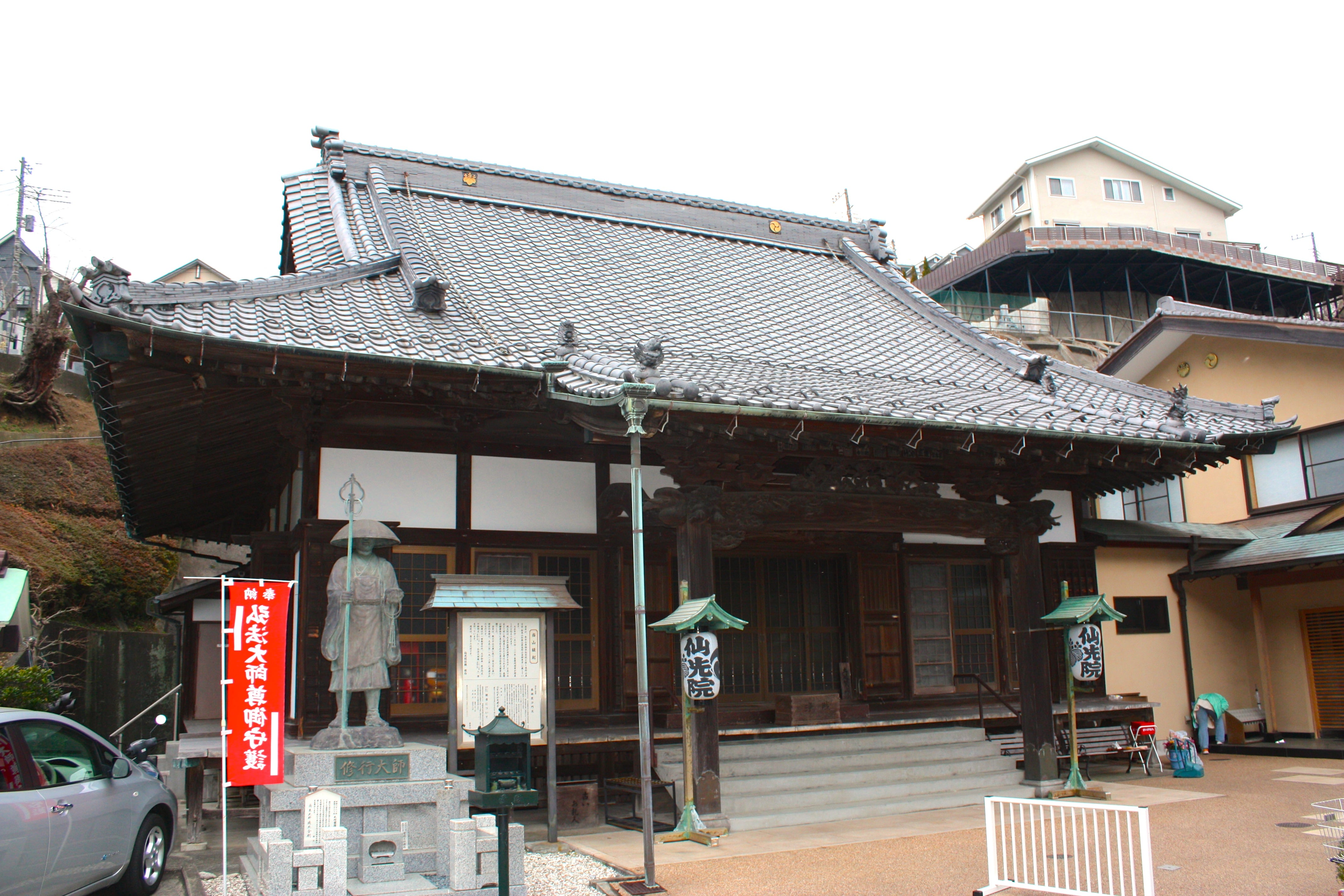 Senkoin