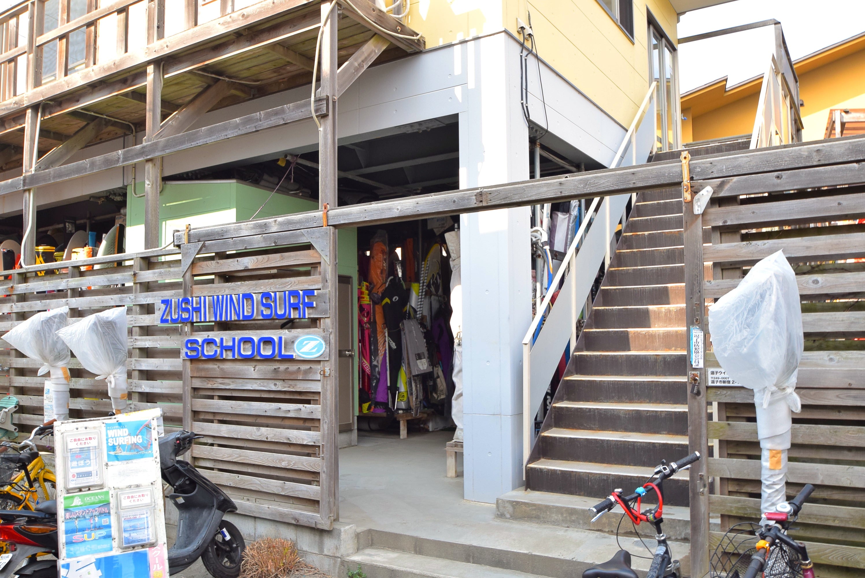 逗子ウインドサーフスクール