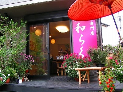 Waraku (Main Shop)