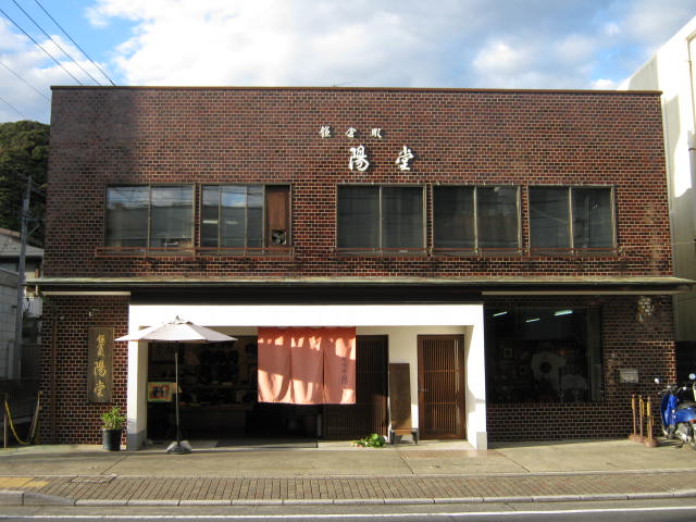 鎌倉彫陽堂