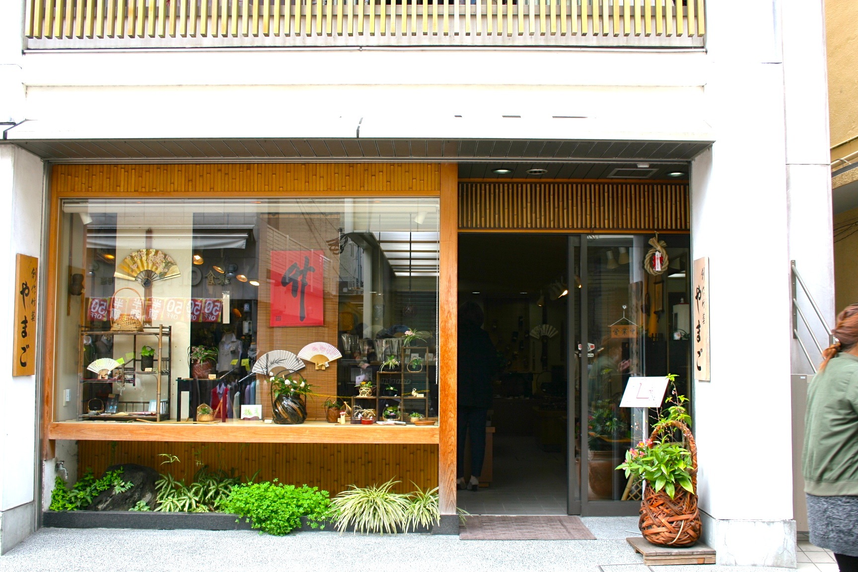 Yamago