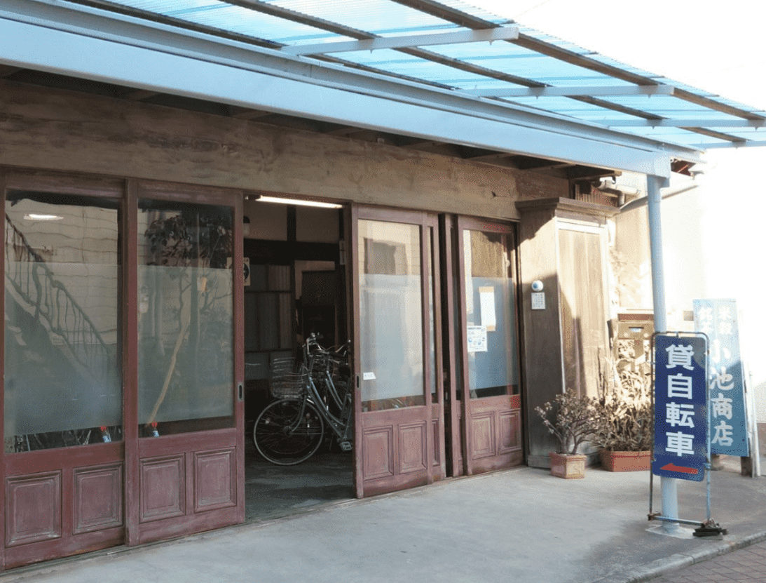 小池商店