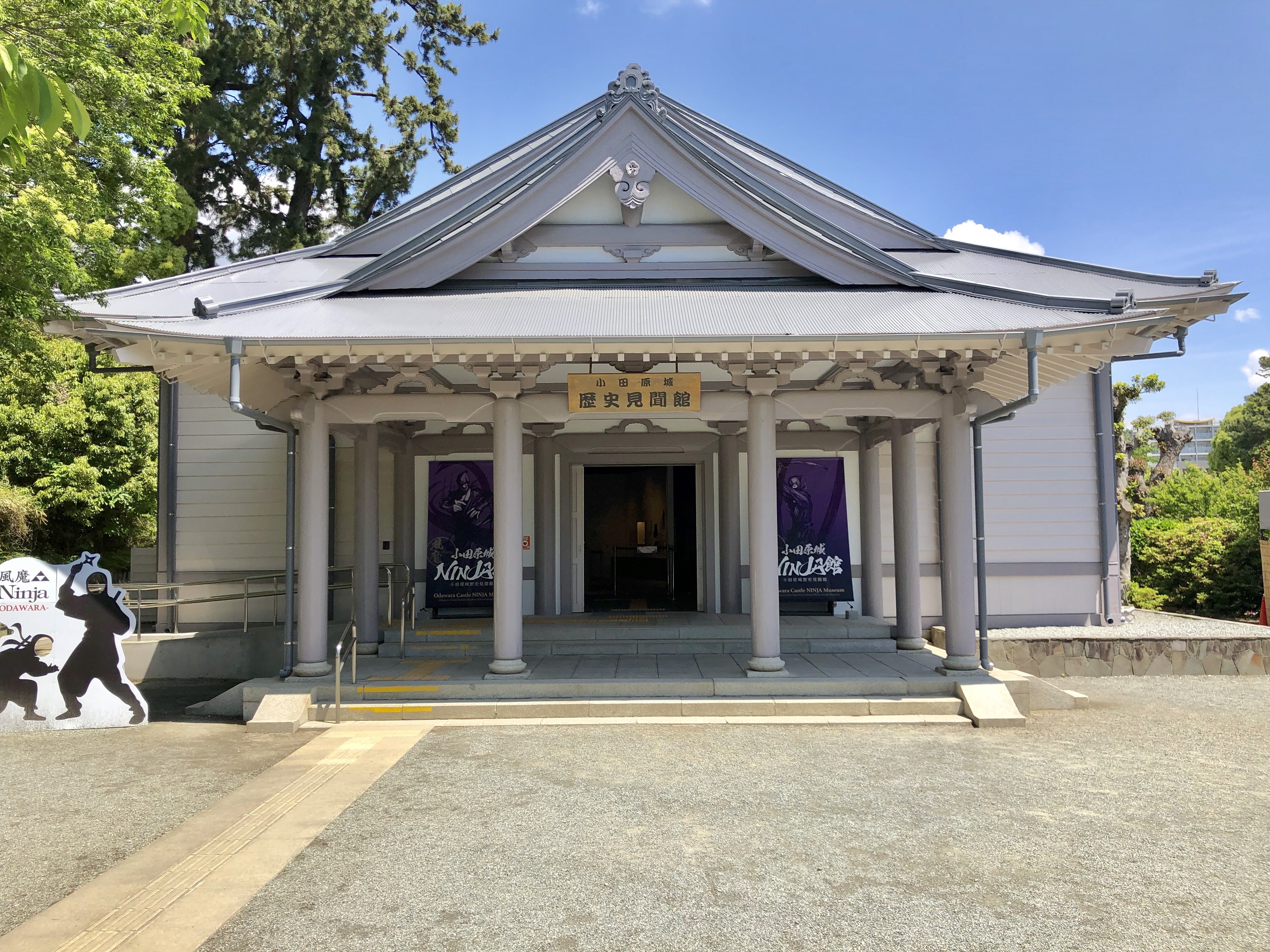 小田原城歴史見聞館　NINJA館