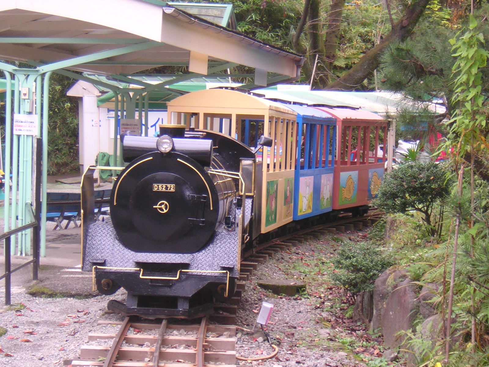 小田原城こども遊園地