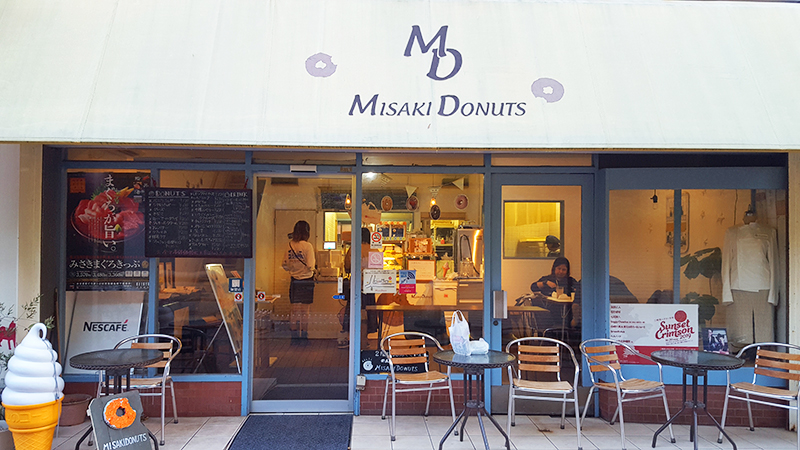 MISAKI DONUTS（ミサキドーナツ）三崎本店